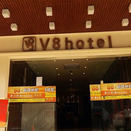 V8 Hotel Xilang Subway Branch Cantão Exterior foto