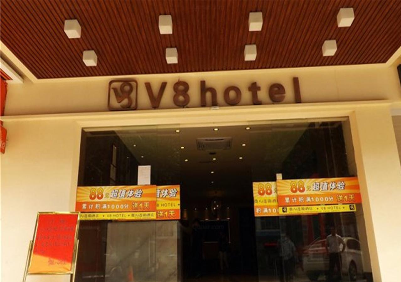 V8 Hotel Xilang Subway Branch Cantão Exterior foto